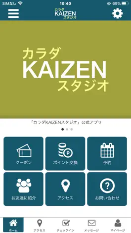 Game screenshot ｶﾗﾀﾞKAIZENｽﾀｼﾞｵ mod apk