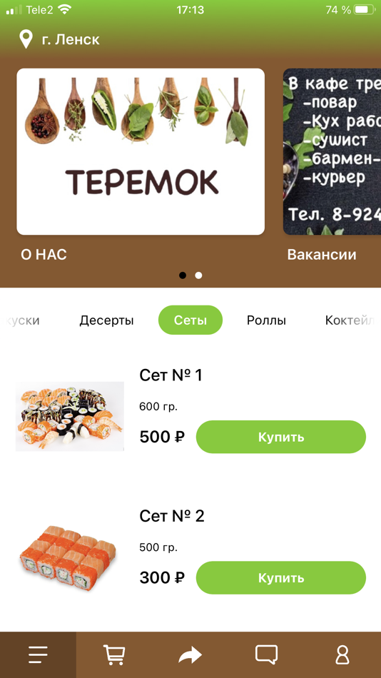 #1. Teremoklensk (iOS) Podle: AMGRAAL, OOO