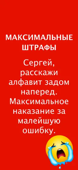 Game screenshot Picolo · игра для вечеринки apk