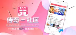 Game screenshot 手游社区 - BT单机游戏社区 mod apk