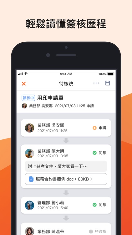 U-Office Force X screenshot-5