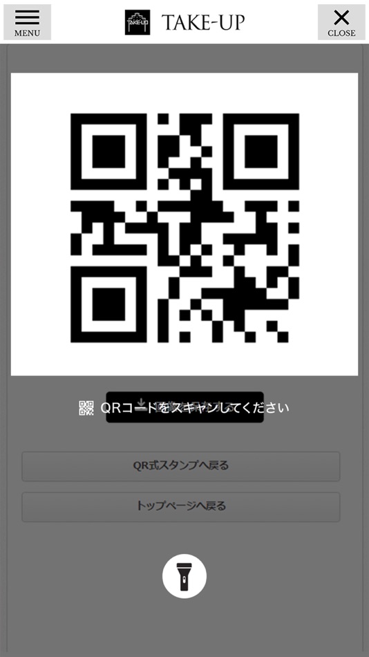 #4. TAKE-UP（テイクアップ）公式アプリ (iOS) 게시자: TAKE-UP INC.