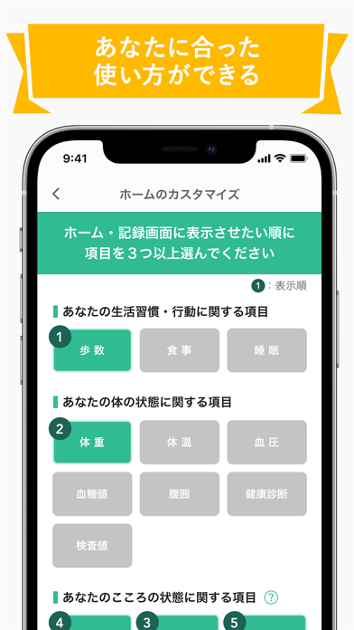 CARADAのおすすめ画像3