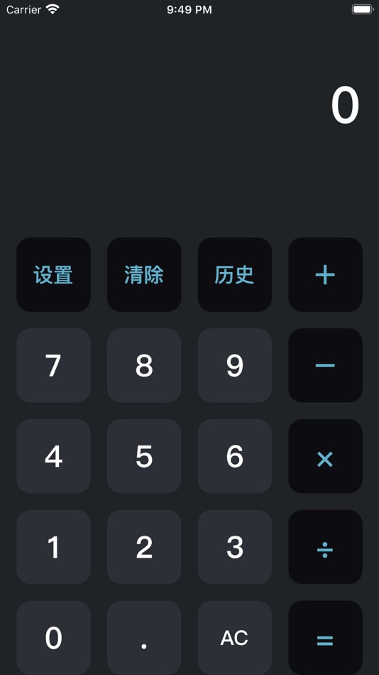 潮汐计算器最新版 (iOS) 作者: 仁梁 邓 潮汐计算器最新版 (iOS) 作者: 仁梁 邓