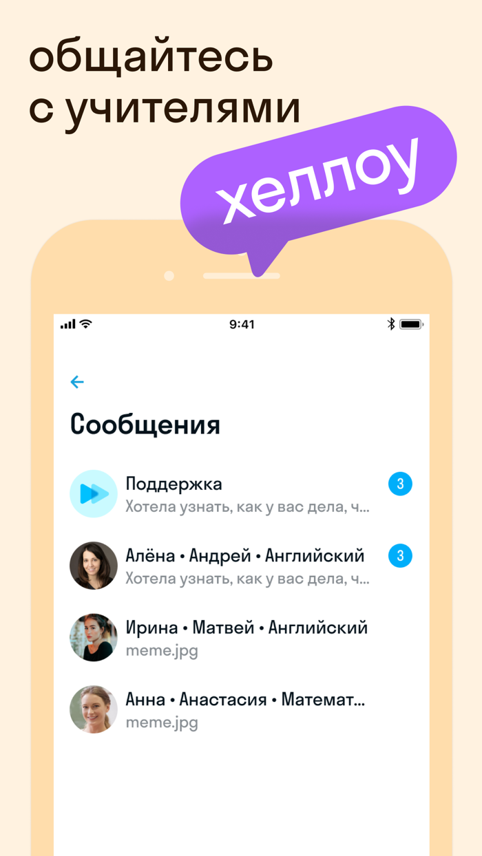 Skysmart. Родителям