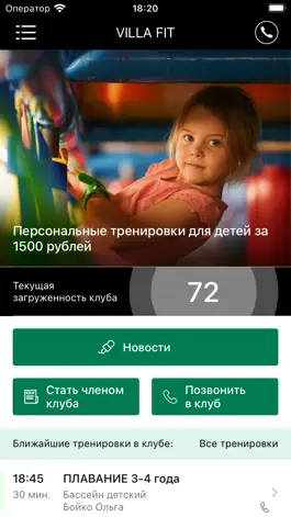 Game screenshot VILLA FIT mod apk
