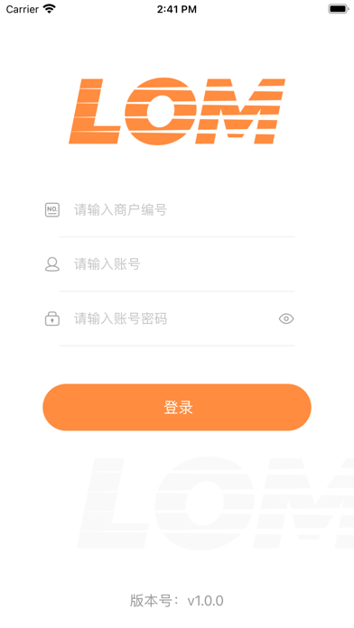 优托邦门店 Screenshot