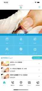 足と爪の専門店ばんの screenshot #2 for iPhone