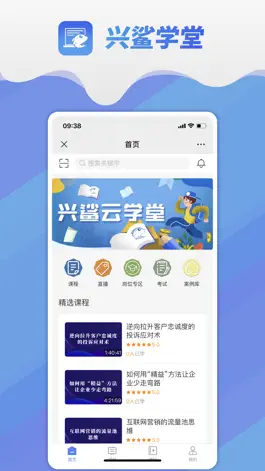 Game screenshot 兴鲨学堂 mod apk