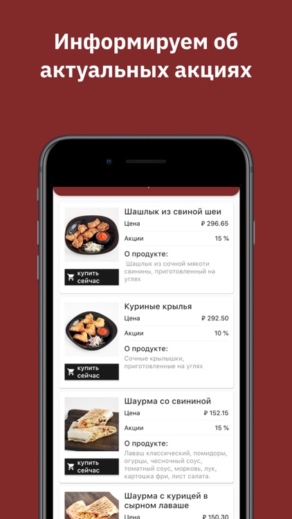 Ереван Шаурма  | Красноярск screenshot-5