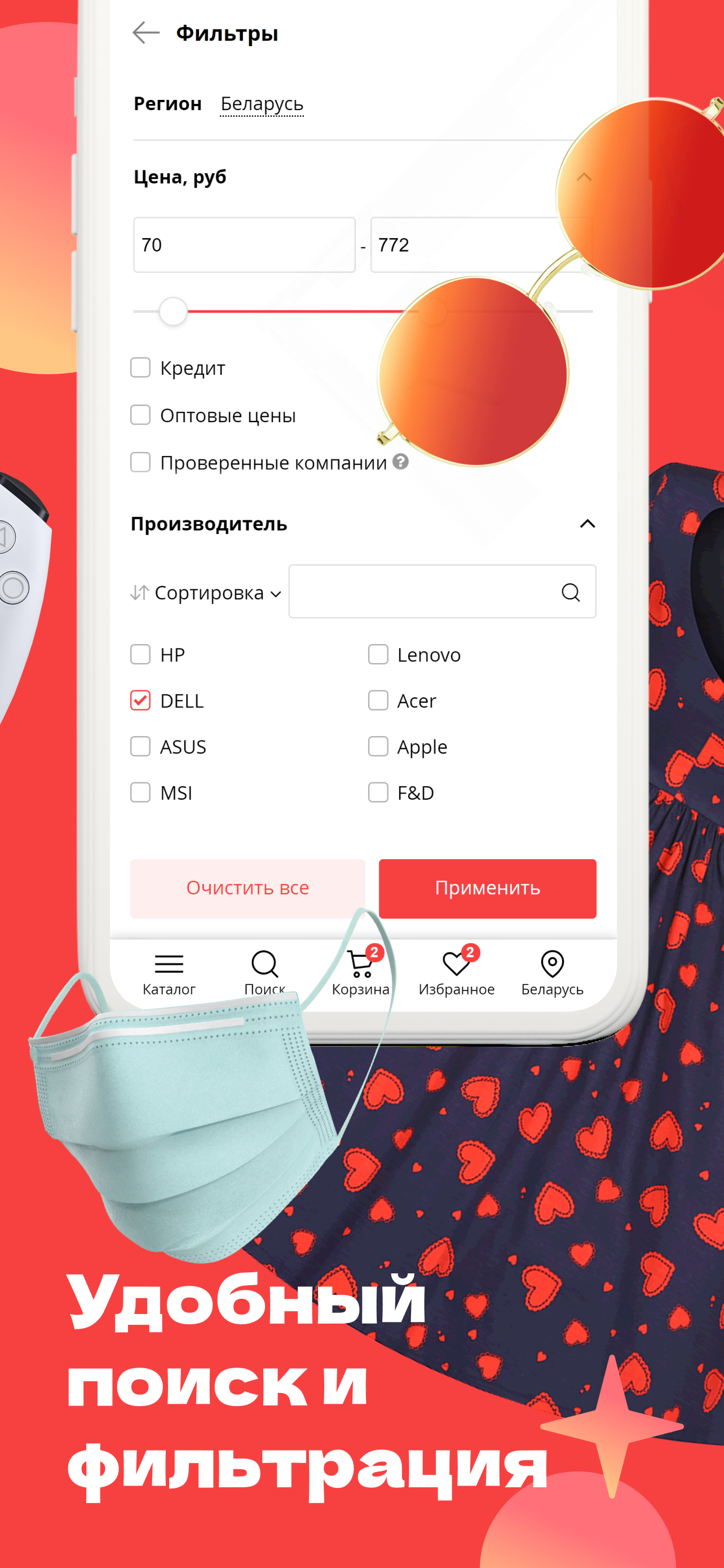 Tomas.by - выгодные покупки screenshot 4