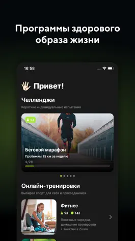Game screenshot Digital Fit apk