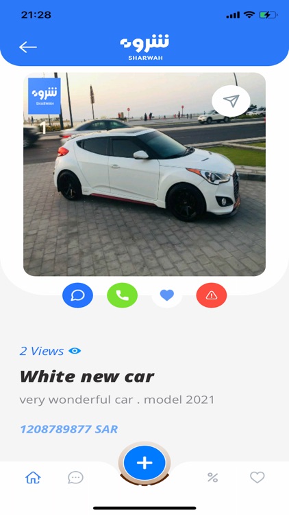 SHARWAH screenshot-5