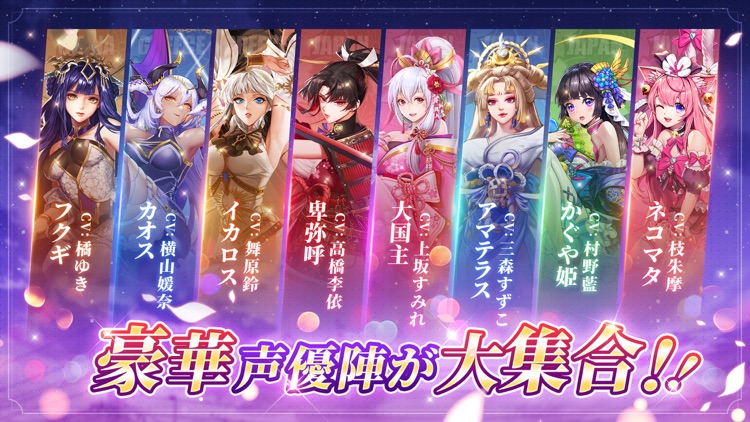 アイドルエンジェルス:Aegis of Fate screenshot-5