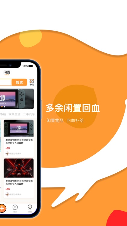 松鼠小城