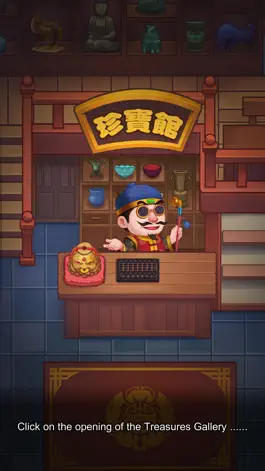 Game screenshot I Have A Treasure House mod apk