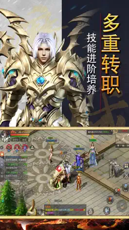 Game screenshot 神界召唤师 apk