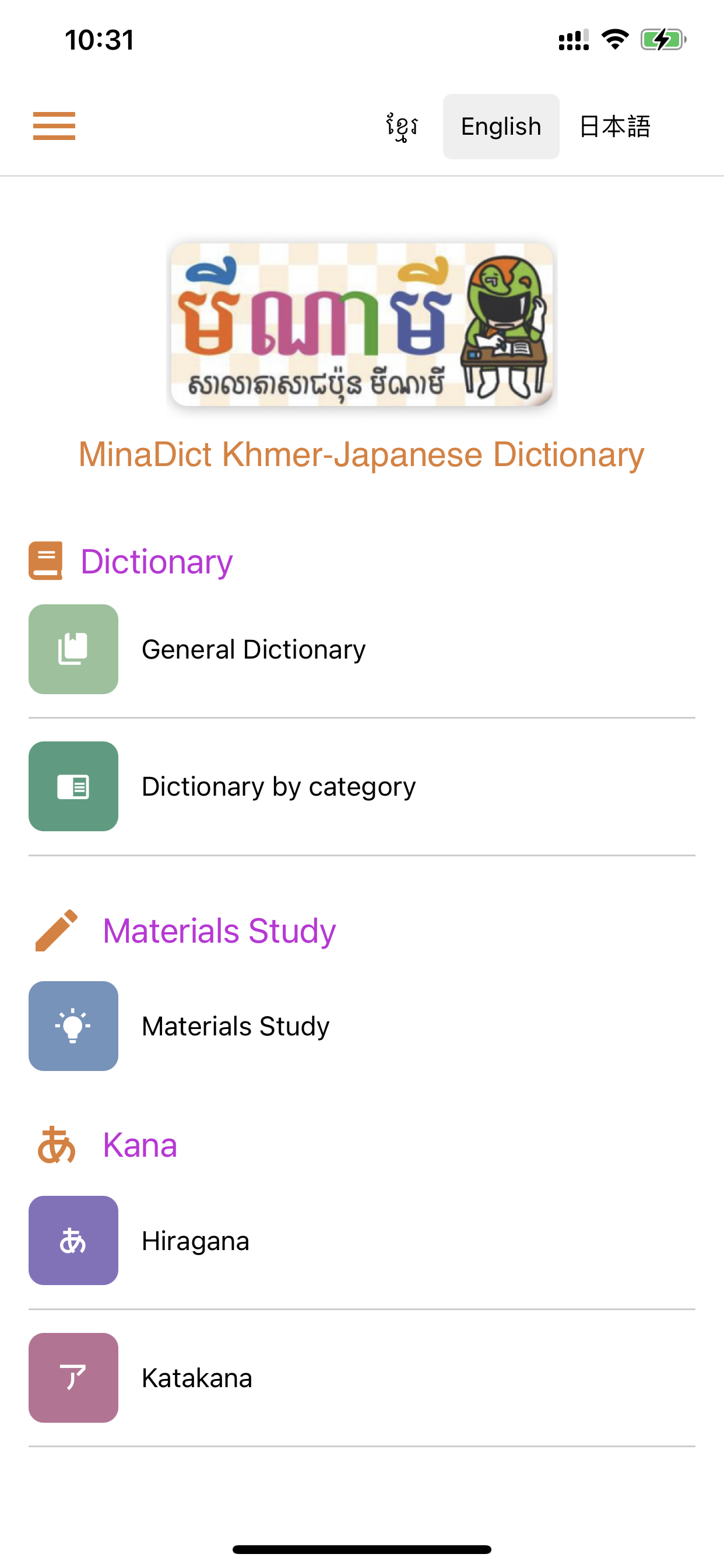 MinaDict
