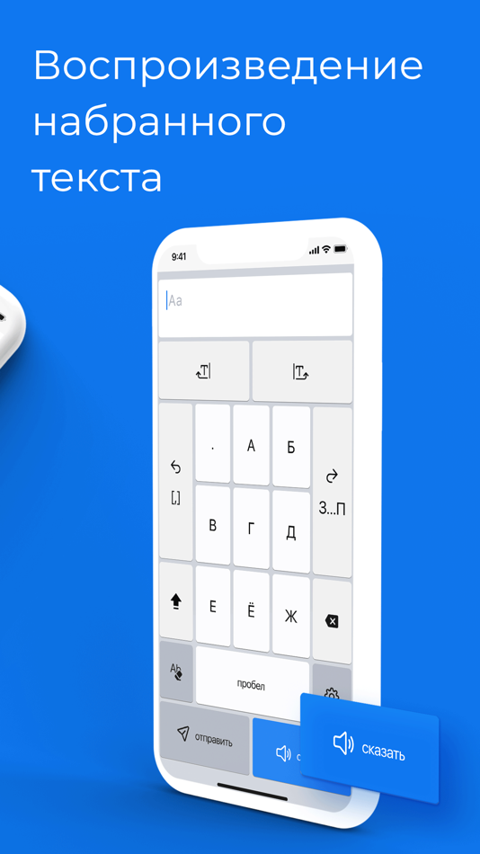 #3. LINKa. Бумажная клавиатура (iOS) 由: Ivan Bakaidov