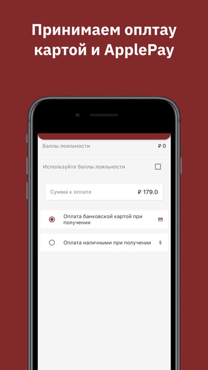 Ереван Шаурма  | Красноярск screenshot-3
