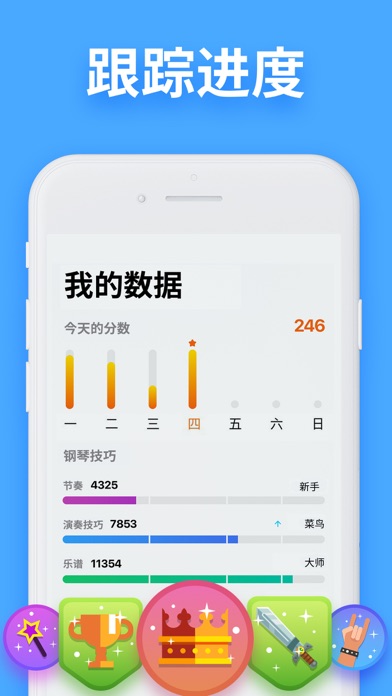 uTrack - 透明化申请进程追踪平台