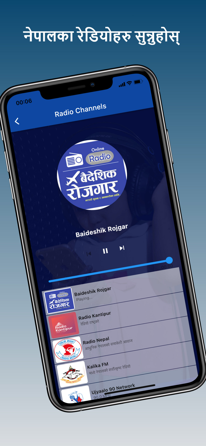 Baideshik Rojgar - Sajha Sabal