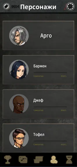 Game screenshot Выбор Арго —визуальная новелла apk