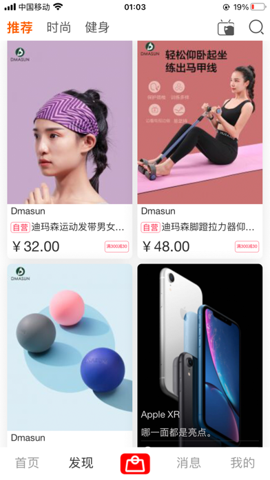 wlaiy Screenshot