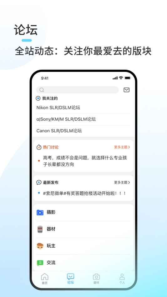 #2. 色影无忌 (iOS) Podle: 色影无忌