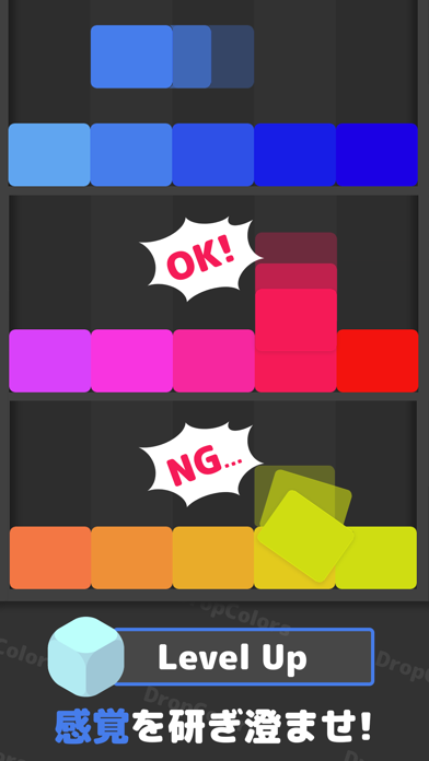 ドロップカラーズ 色彩感覚ゲーム Iphoneアプリ Applion