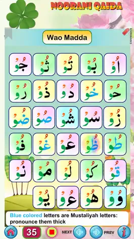 Game screenshot Noorani Qaida (English) apk