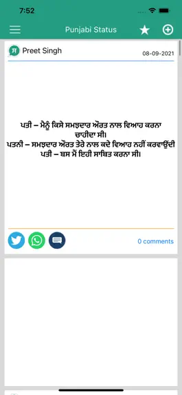 Game screenshot Punjabi Status Online mod apk