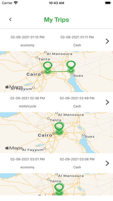 Wasalni Screenshot