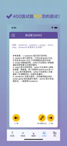 app开发一千题 for iOS开发 screenshot #2 for iPhone