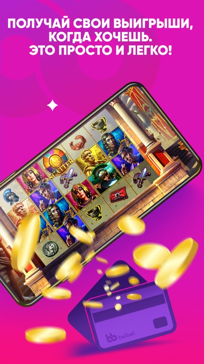 belbet: Online slots & lottery screenshot-4