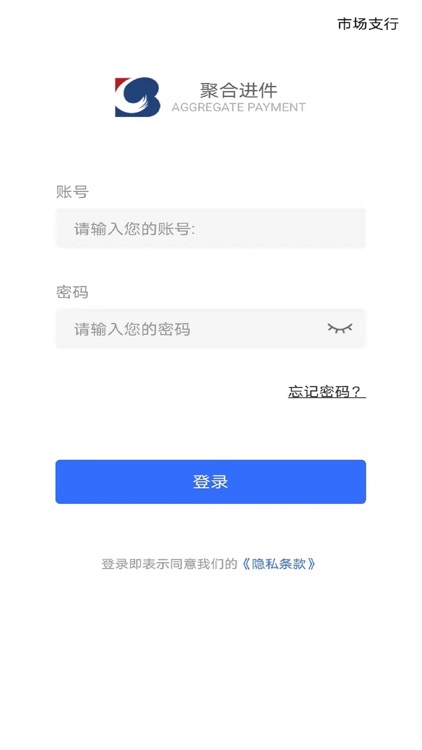 沧州银行进件客户端