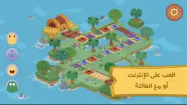 Game screenshot مالي apk
