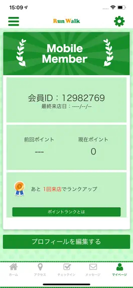 Game screenshot リンパ改善マッサージRunWalk hack