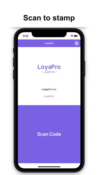LoyaPro Screenshot