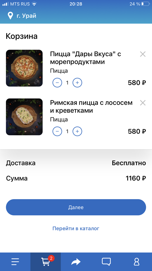 #3. Darvkusa (iOS) 由: AMGRAAL, OOO