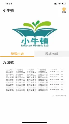 Game screenshot 小牛頓 mod apk