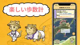 Game screenshot OheroWalking - Pedometer App mod apk