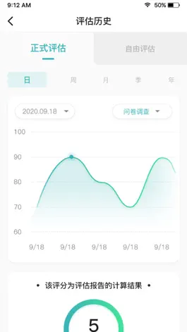 Game screenshot 口腔功能康复 mod apk