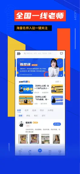 Game screenshot 起形美术-米娅旗下美术学习交流平台 apk