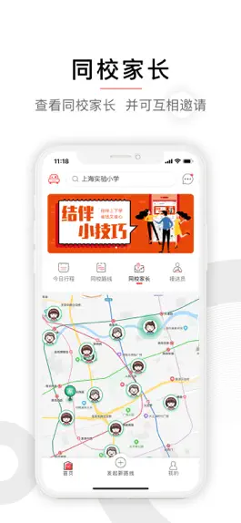 Game screenshot 小伴 hack