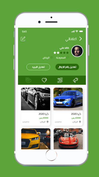 شريت Screenshot