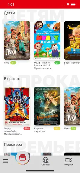 Game screenshot Кинотеатр Prada 3D mod apk