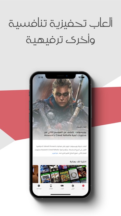 Nuqta Teens Screenshot
