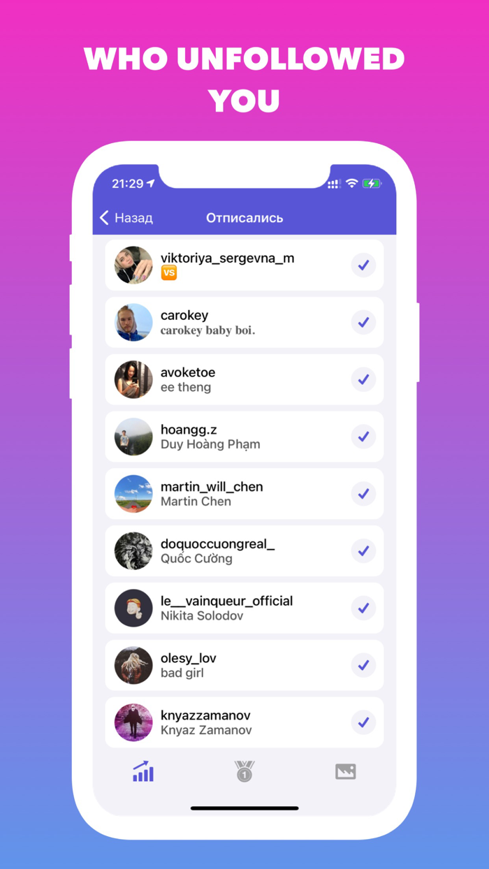 Reports - Stats and Followers