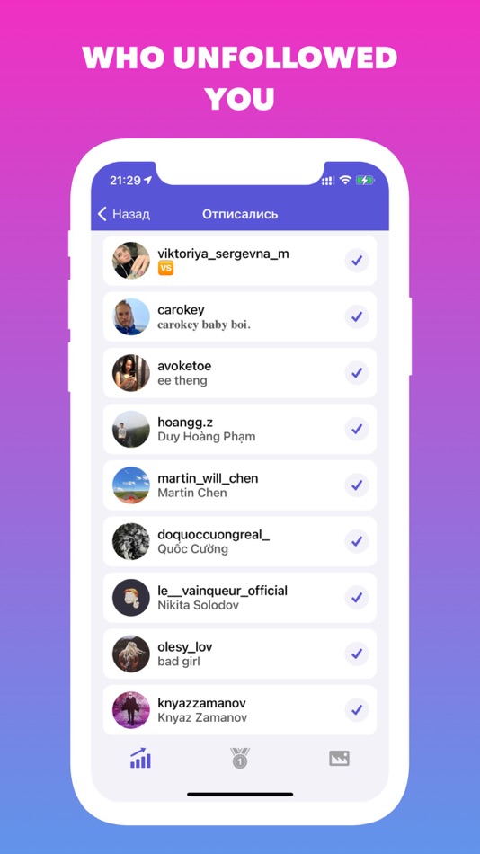 #1. Reports - Stats & Followers (iOS) 由: Vladimir Khorozhanskiy